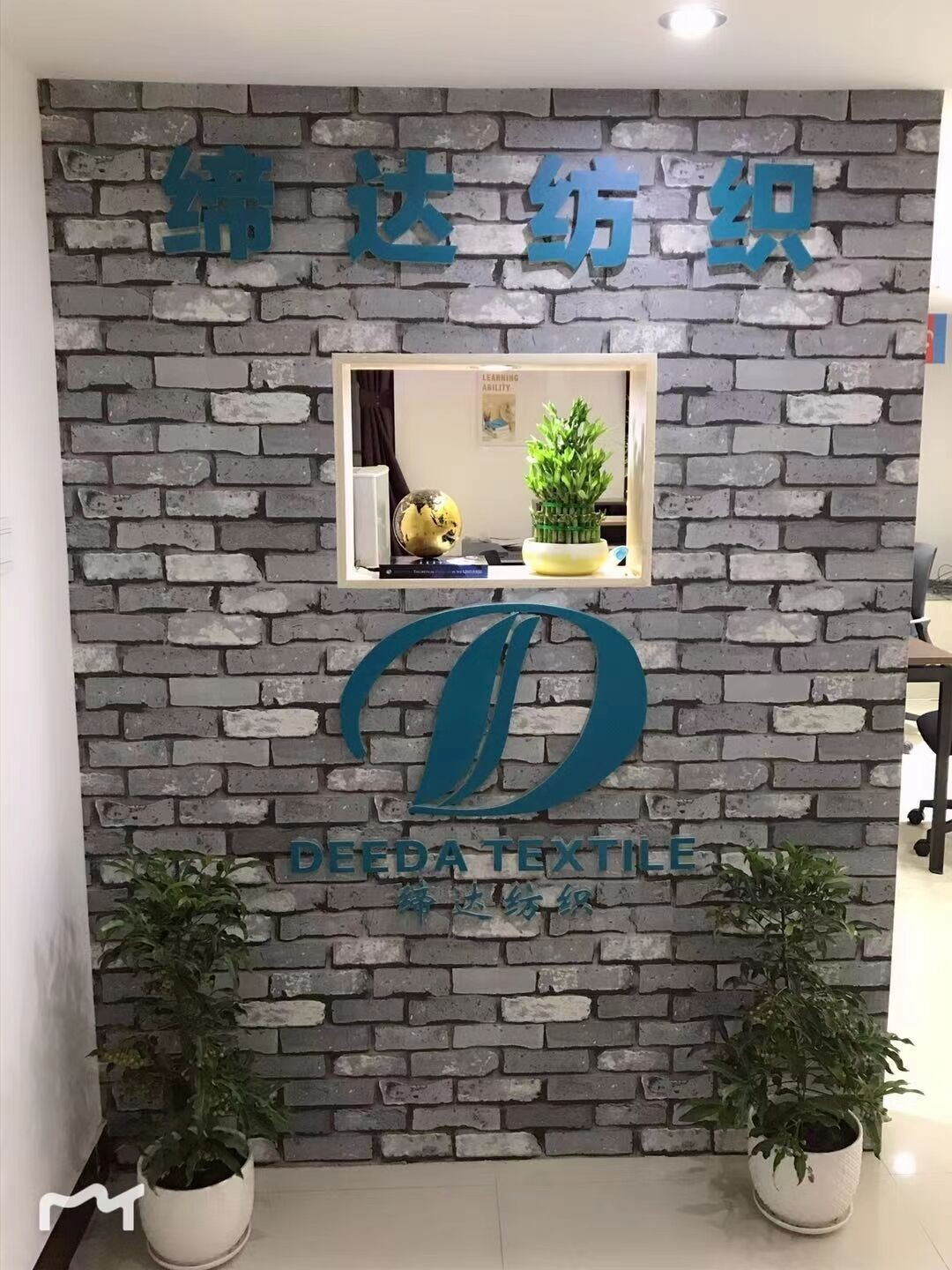 Chinas Textiltechnologie führt und High-End-Hotels bevorzugen chinesische Importe